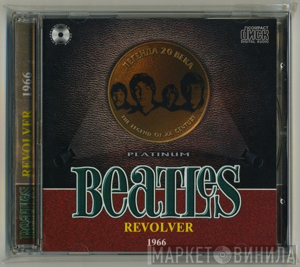 The Beatles  - Revolver