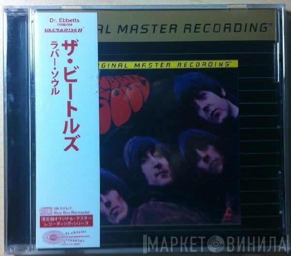 The Beatles  - Rubber Soul