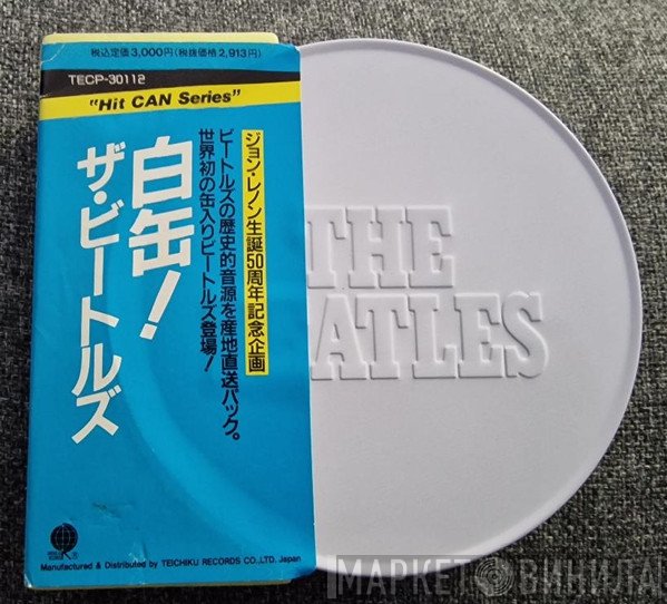 The Beatles - White Canned Beatles