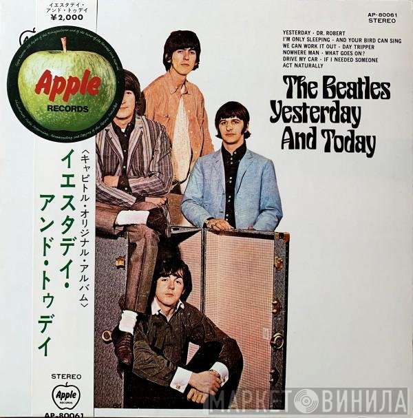 The Beatles  - Yesterday And Today