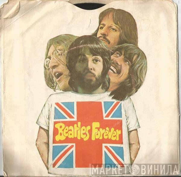The Beatles  - Yesterday