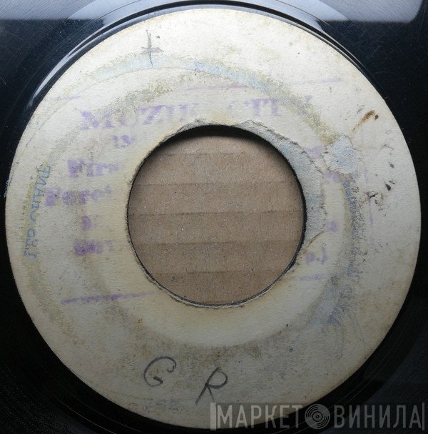 The Beltones, Soul Agents , Bop  - Get Ready It's Rock Steady / Smile Like An Angel