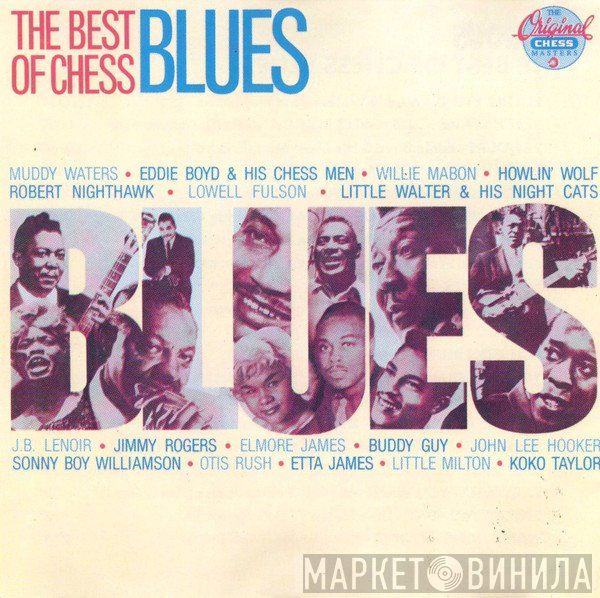  - The Best Of Chess Blues
