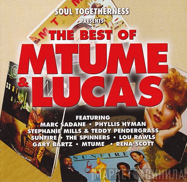  - The Best Of Mtume & Lucas