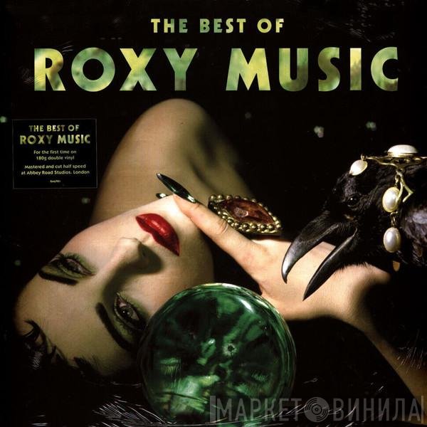  - The Best Of Roxy Music