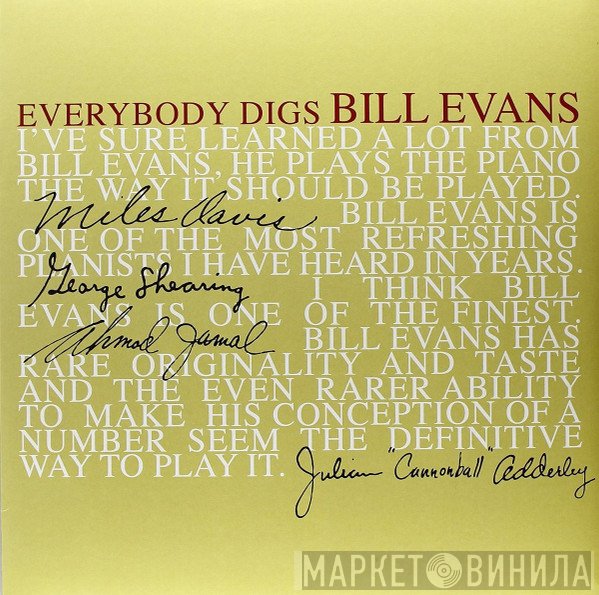 The Bill Evans Trio - Everybody Digs Bill Evans