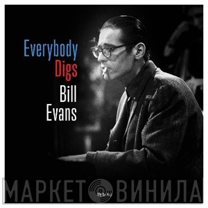 The Bill Evans Trio  - Everybody Digs Bill Evans