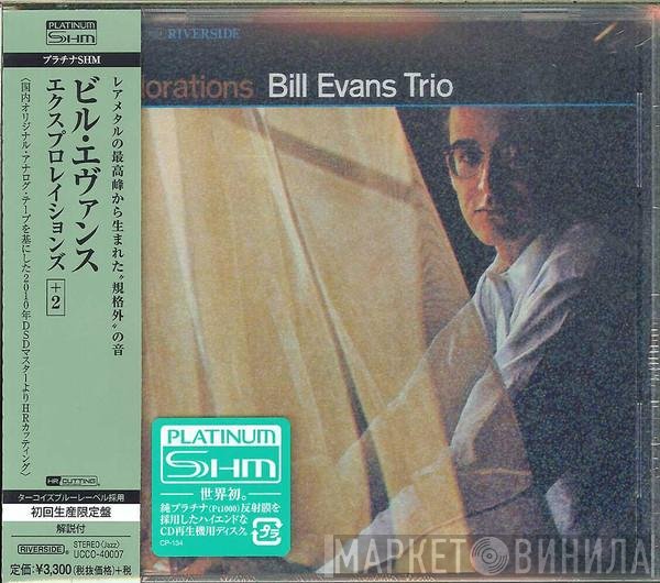 The Bill Evans Trio  - Explorations