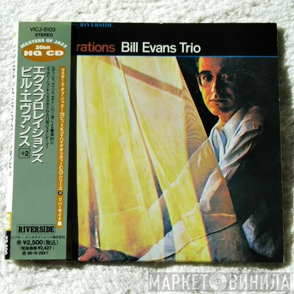 The Bill Evans Trio  - Explorations