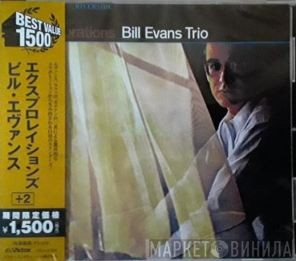 The Bill Evans Trio  - Explorations