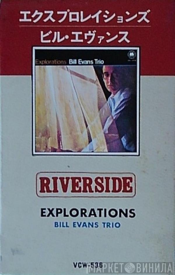 The Bill Evans Trio  - Explorations