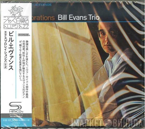 The Bill Evans Trio  - Explorations