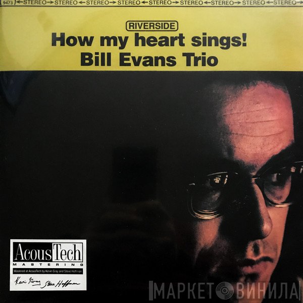 The Bill Evans Trio  - How My Heart Sings