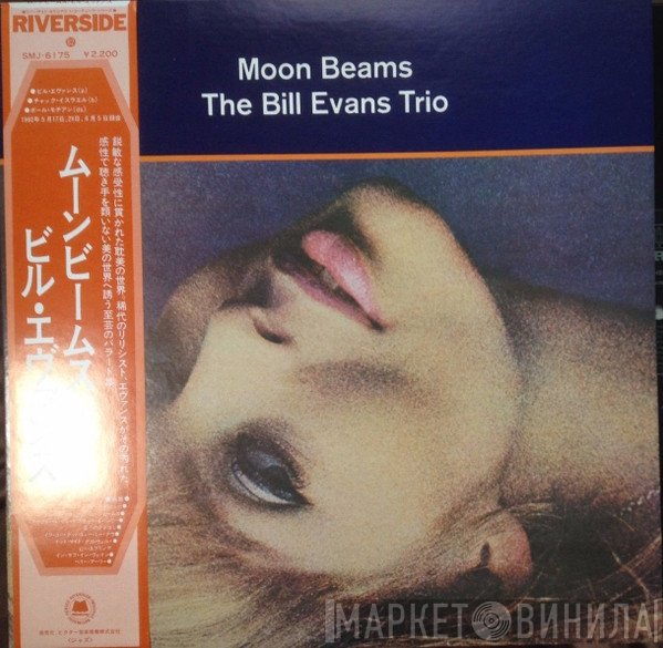 The Bill Evans Trio  - Moon Beams