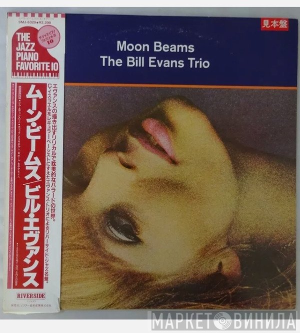 The Bill Evans Trio  - Moon Beams