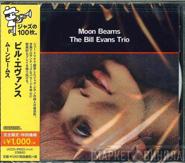 The Bill Evans Trio  - Moon Beams