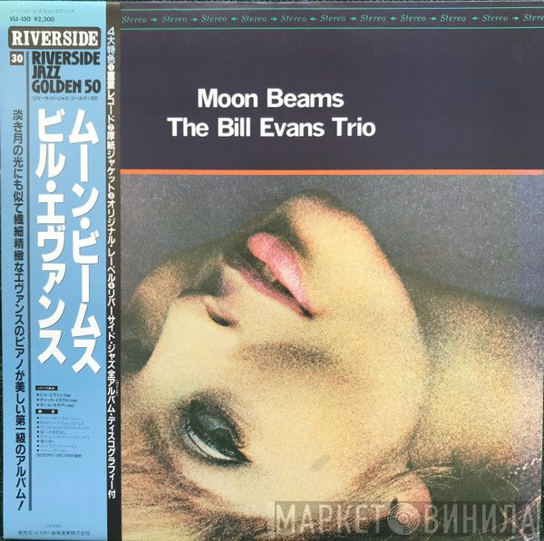The Bill Evans Trio  - Moon Beams