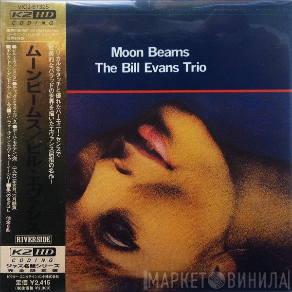 The Bill Evans Trio  - Moon Beams