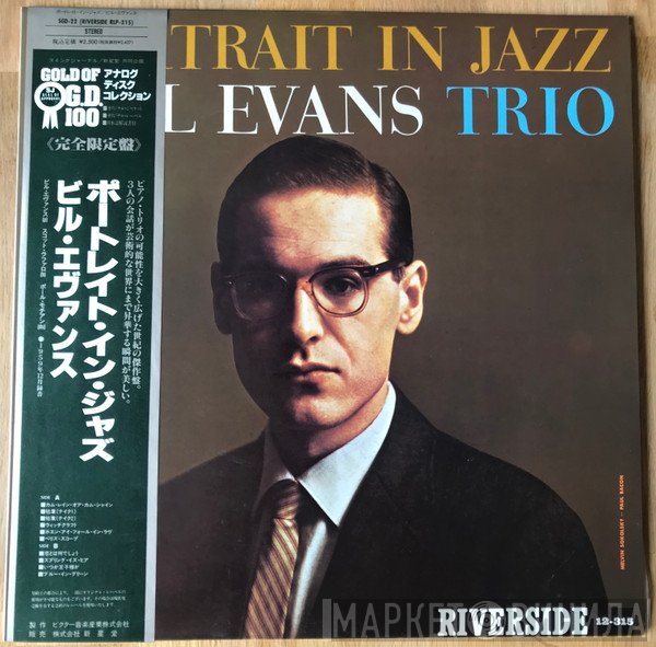 The Bill Evans Trio  - Portrait In Jazz