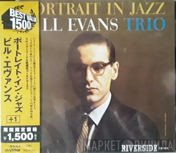 The Bill Evans Trio  - Portrait In Jazz