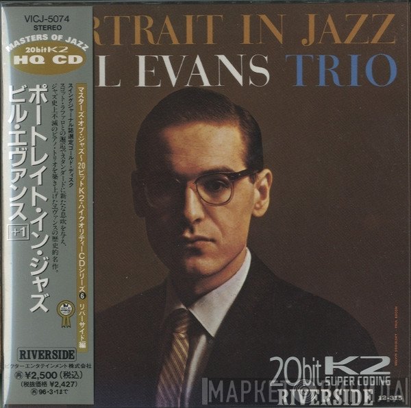 The Bill Evans Trio  - Portrait In Jazz