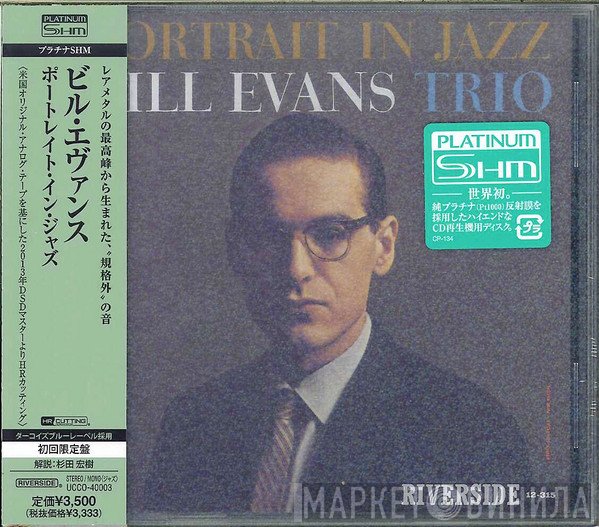 The Bill Evans Trio  - Portrait In Jazz