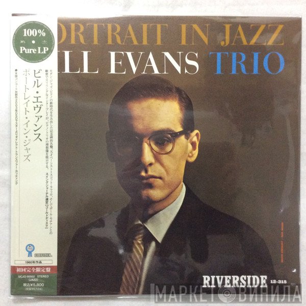 The Bill Evans Trio  - Portrait In Jazz