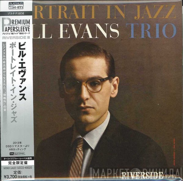 The Bill Evans Trio  - Portrait In Jazz