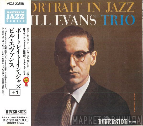 The Bill Evans Trio  - Portrait In Jazz