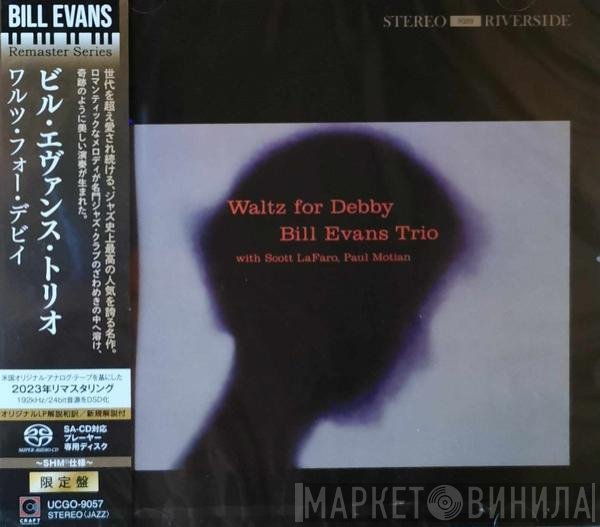 The Bill Evans Trio  - Waltz For Debby