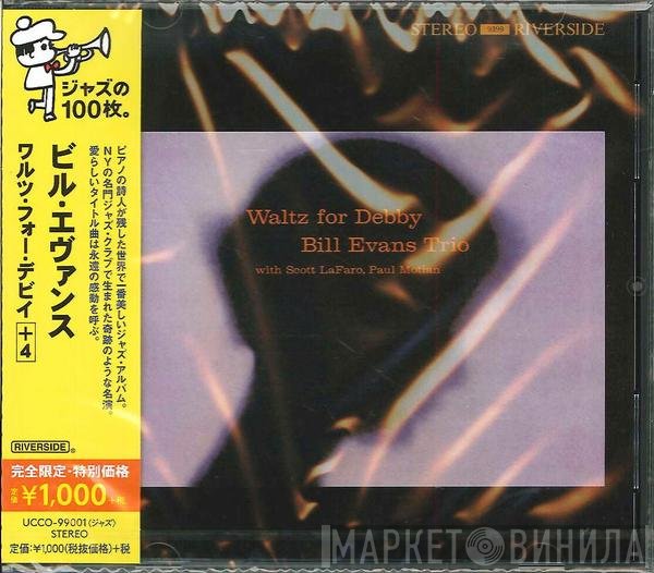 The Bill Evans Trio  - Waltz For Debby