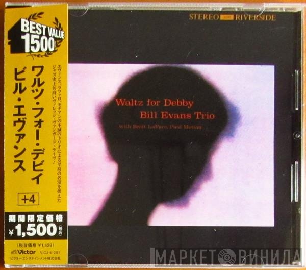 The Bill Evans Trio  - Waltz For Debby