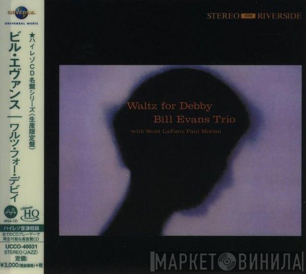 The Bill Evans Trio  - Waltz For Debby