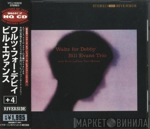 The Bill Evans Trio  - Waltz For Debby
