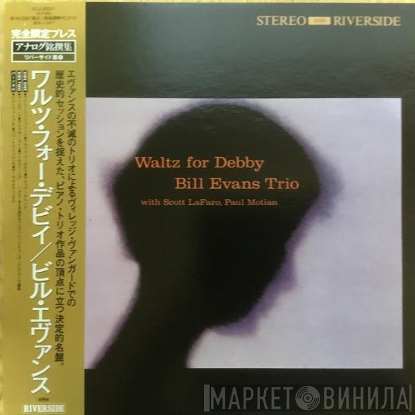 The Bill Evans Trio  - Waltz For Debby
