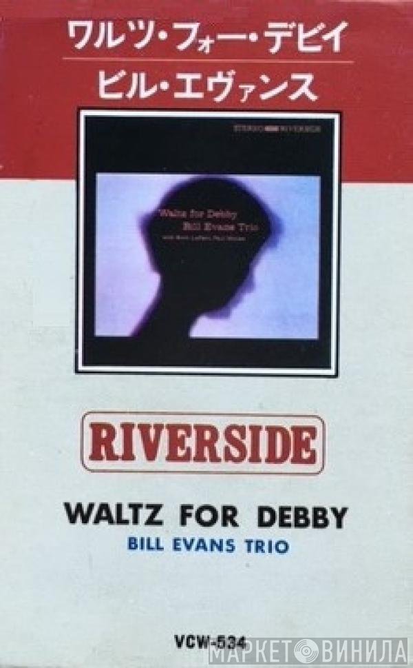 The Bill Evans Trio With Scott LaFaro, Paul Motian  - Waltz For Debby