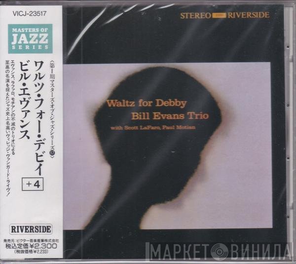 The Bill Evans Trio With Scott LaFaro, Paul Motian  - Waltz For Debby