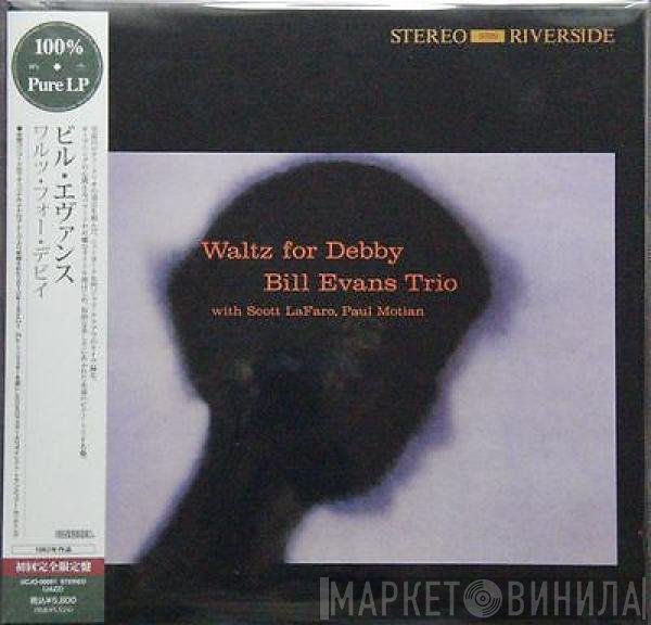 The Bill Evans Trio With Scott LaFaro, Paul Motian  - Waltz For Debby