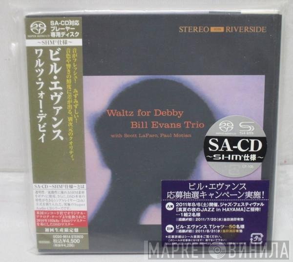 The Bill Evans Trio ,With Scott LaFaro, Paul Motian  - Waltz For Debby