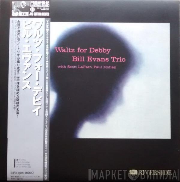 The Bill Evans Trio With Scott LaFaro, Paul Motian  - Waltz For Debby
