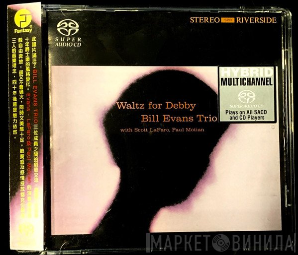 The Bill Evans Trio With Scott LaFaro, Paul Motian  - Waltz For Debby
