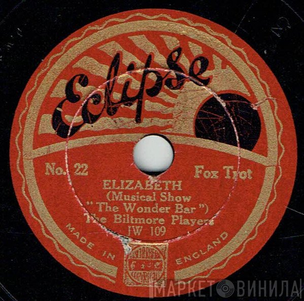 The Biltmore Players - Elizabeth / Leander
