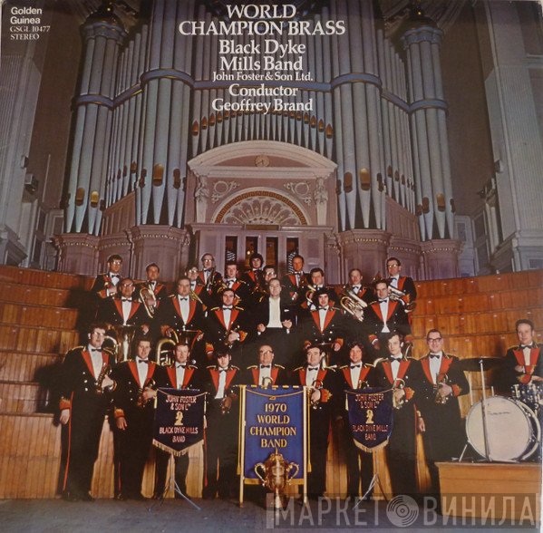 The Black Dyke Mills Band - World Champion Brass