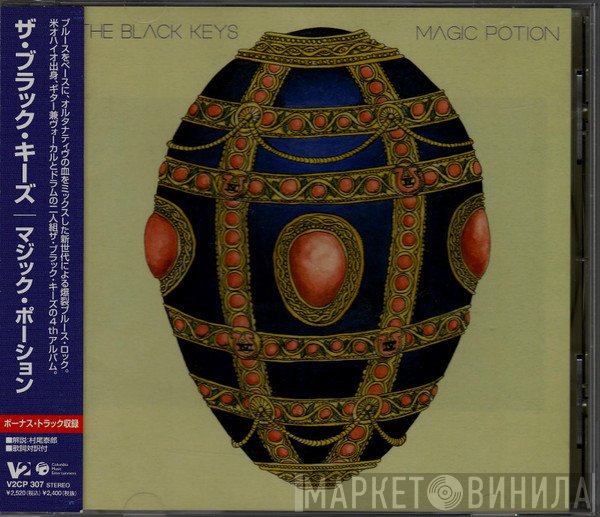 The Black Keys  - Magic Potion