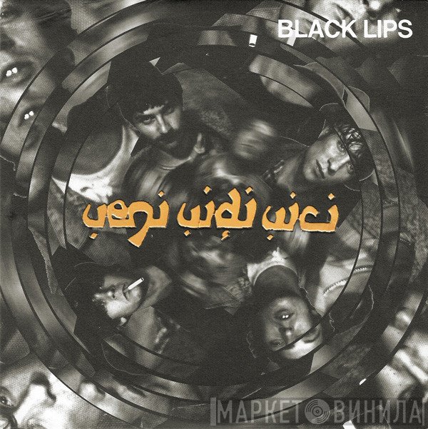 The Black Lips - Veni Vidi Vici