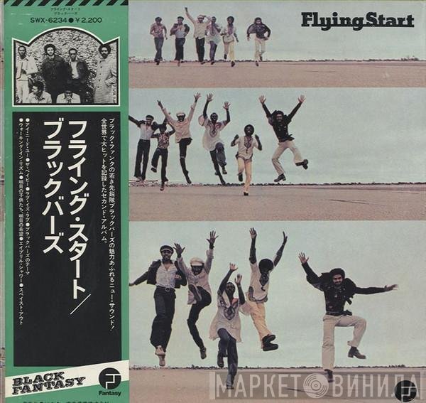 The Blackbyrds  - Flying Start