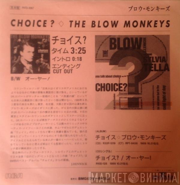 The Blow Monkeys featuring Sylvia Tella  - Choice ?