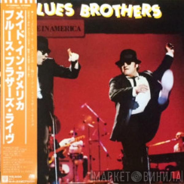 The Blues Brothers  - Made In America