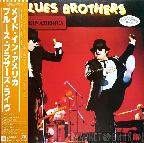 The Blues Brothers  - Made In America