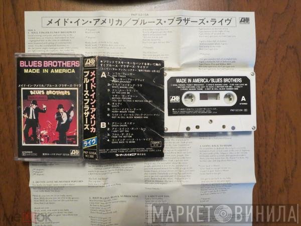 The Blues Brothers  - Made In America